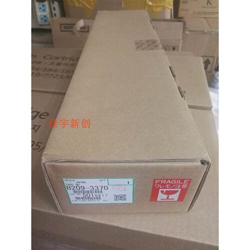 原装理光MP2550B 3350B 3351 2852 3352 2352SP显影仓 显影器底座