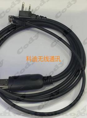 建伍二合一写频线 TK3207G NX340 TM271 TK868G手台车台写频线数