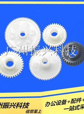 爱普生EPSON LQ690K 680KPRO电机轮675K 680kII 660k 胶辊齿轮