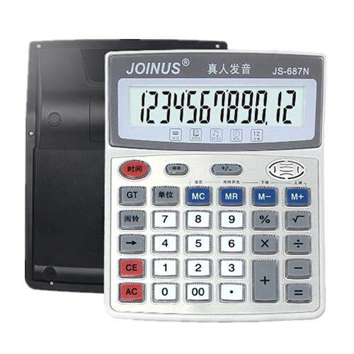 【正品】众成JS-687N商务办公12位真人发音计算器透明水晶键