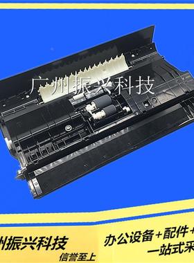 爱普生L1455进纸组件原装全新 7620  7610 7720 导纸板进纸轮 进