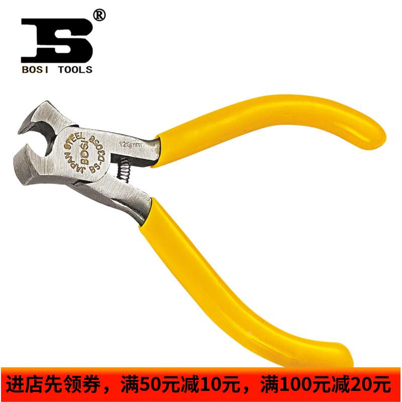 波斯 迷你顶切钳5寸拔钉钳顶嘴钳省力钳子高碳钢拉链钳 BS190585