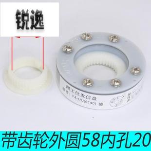 四工位发讯发信盘 发信盘4B刀架 6140 德