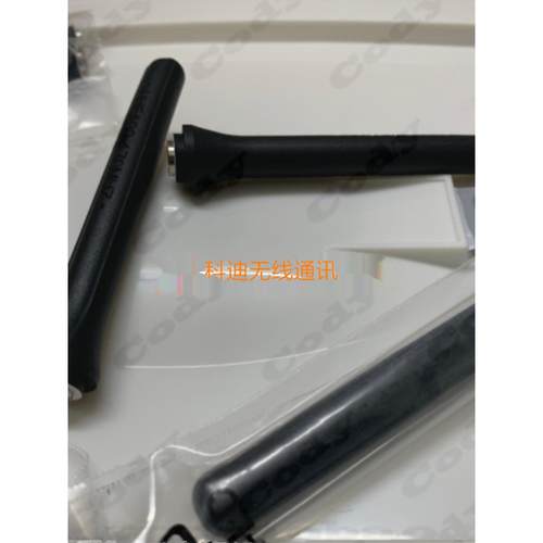 海能达对讲机PDC550 PDC680 PTC760 PTC680手台原装天线AN0435H24