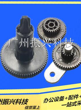 爱普生EPSONTM220PA TM288D色驱齿轮组220PB 220PD色带驱动齿轮组