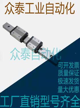 重载滚珠直线导轨HWC-H60-2-L570 675 780 885 990 1095 12001305