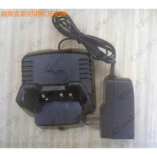 威泰克斯对讲机VX351/VX354/VX231 快速智能充电器CD-34