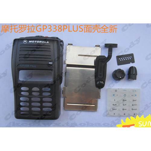 MOTOROLA摩托罗拉GP338PLUS面壳 GP388 PTX760PLUS前面壳外壳
