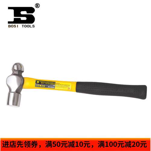 波斯工具 纤维柄圆头锤 钉锤 锤子榔头 高碳钢 BS-G304A正品特价