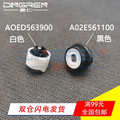 适用 震旦ADC286 C366 C225 C265 C656 C256 C258 C358 C367 C368