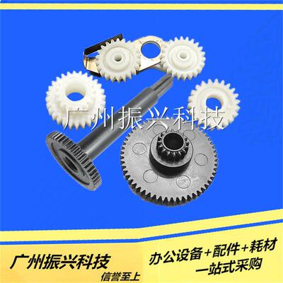 映美YM600k 720k RP600色驱齿轮组620k 630k+ 538 512k色带齿轮组