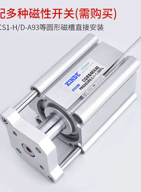 CDQMB50-5-10-20-30-40-50带导杆挡板型薄型气缸SMC型TACQ-S气缸