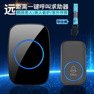 老人呼叫器无线老年人报警器一键呼救器床头家用呼唤铃看护按铃器