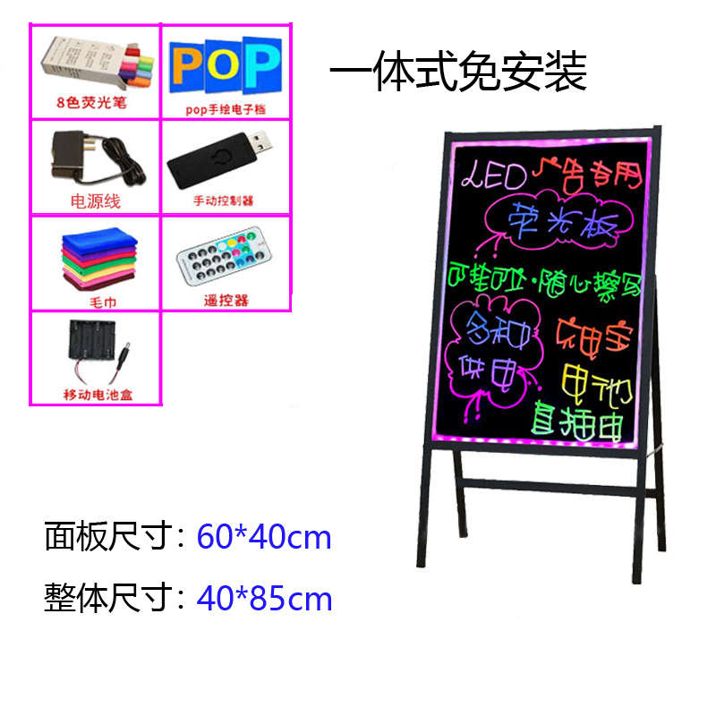 放门口落地宣传手写广告牌小黑板餐饮立式店铺支架商用招牌展示