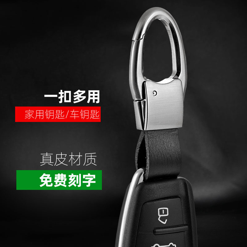 oxo 男士真皮男士汽车钥匙扣牛皮钥匙链锁匙扣多功能腰挂钥匙扣