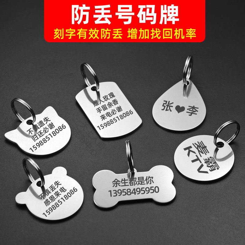 防丢失水杯定制标记牌