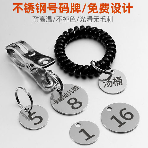 不锈钢材质 不生锈 不掉色 耐高温