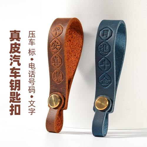 OXO头层牛皮男女汽车钥匙扣挂件