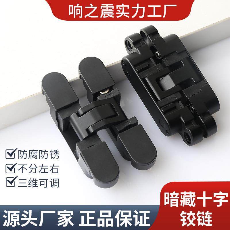 隐形门合页液压缓冲三维可调暗铰木门折叠门隐藏自动关门十字铰链,基础建材,层板拖,淘宝优惠券,粉丝福利购,淘宝优惠卷