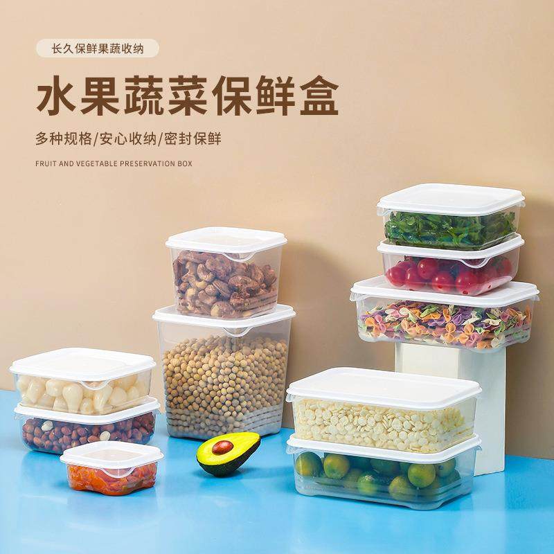 食品级保鲜盒厨房可微波炉冰箱水果蔬菜冻肉分类不串味密封收纳盒,餐饮具,保鲜盒,淘宝优惠券,粉丝福利购,淘宝优惠卷