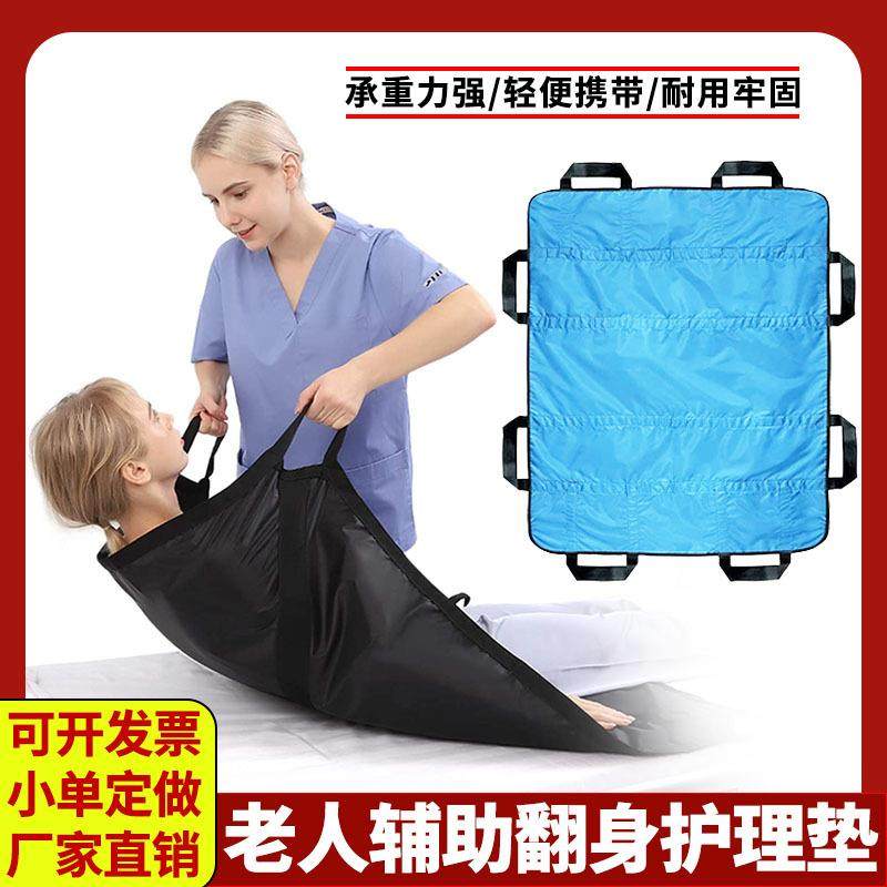 起床翻身带便捷老人床上辅助移位腰带移承带侧卧挪动带翻身护理垫,个人护理/保健/按摩器材,保健护具(护腰/膝/腿/颈),淘宝优惠券,粉丝福利购,淘宝优惠卷