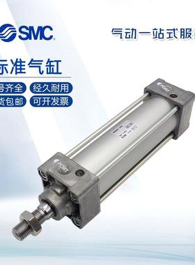 SMC气动元件MBB机械标准气缸MDBB32-175Z经久耐用现货包邮
