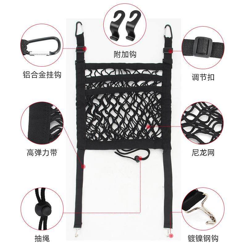 汽车网兜座椅间储物弹力网兜车载收纳网袋座椅置物袋汽车内用品,汽车用品/电子/清洗/改装,车载收纳箱/袋/盒,淘宝优惠券,粉丝福利购,淘宝优惠卷