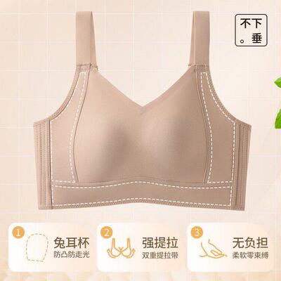 【黑绷带】超薄内衣大胸显小无钢圈调整型收副乳防下垂全罩杯文胸