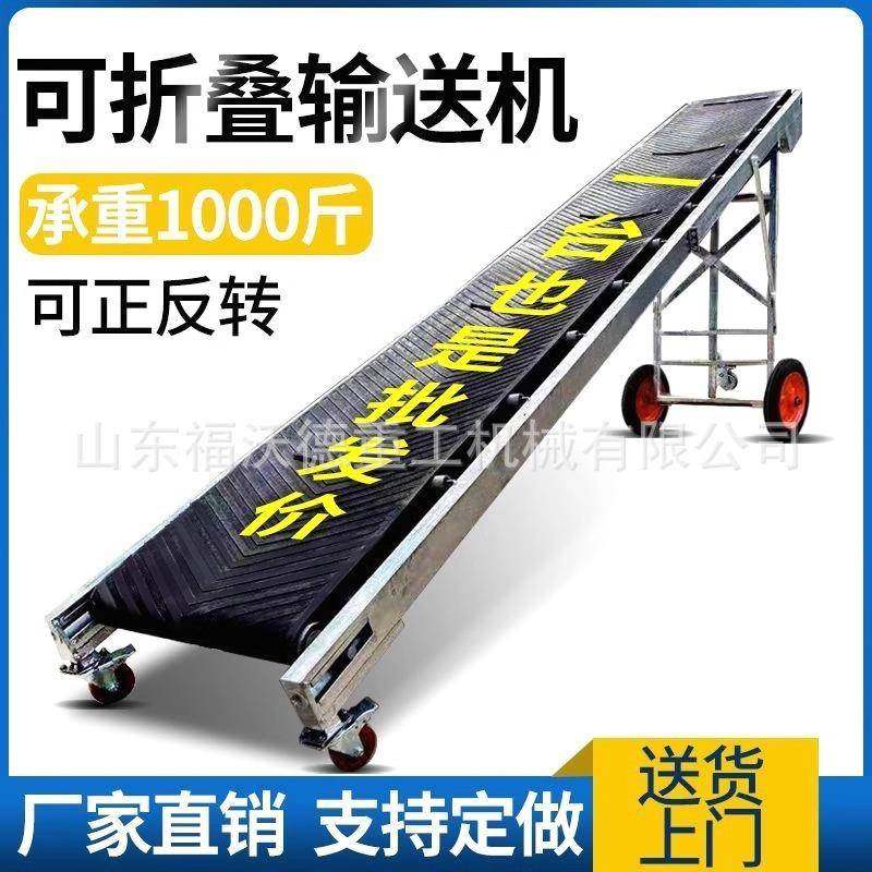 小型皮带输送机传送带可升降折叠家用工厂流水线升降机散料运输机