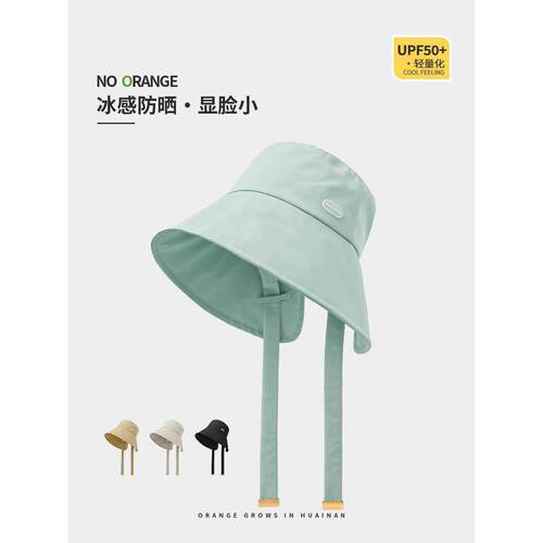 2026新款防晒帽女遮阳大帽檐渔夫帽防紫外线夏骑车吹不翻太阳帽子