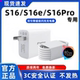 适用vivoS16充电器原装 快充S16e充电线超级闪充S16Pro充电头超级快充S16手机快充数据线加长66