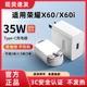 适用荣耀X60充电器原装 超级快充荣耀X60i充电线闪充荣耀X60充电头快充荣耀X60i数据线加长35