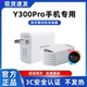 适用vivoY300Pro充电器原装 快充Y300Pro充电线超级闪充Y300Pro充电头超级快充Y300Pro手机快充数据线加长80