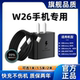 适用三星W26充电器原装 超级快充三星W26充电线闪充三星W26充电头快充W26数据线加长45
