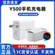 适用vivoY500充电器原装 快充Y500充电线超级闪充Y500充电头超级快充Y500手机快充数据线加长90