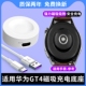 GT2pro磁吸式 适用华为手表充电器原装 GT3 GT5 无线快充底座 充电线GT4