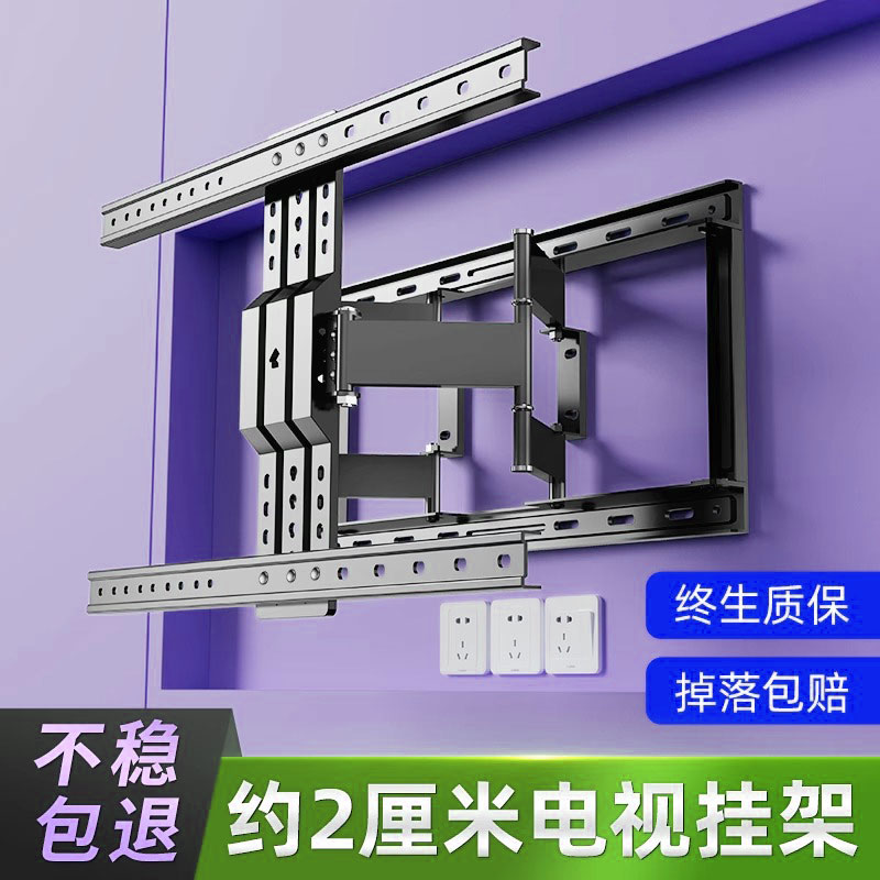 【2cm更薄贴墙】内嵌入电视挂架