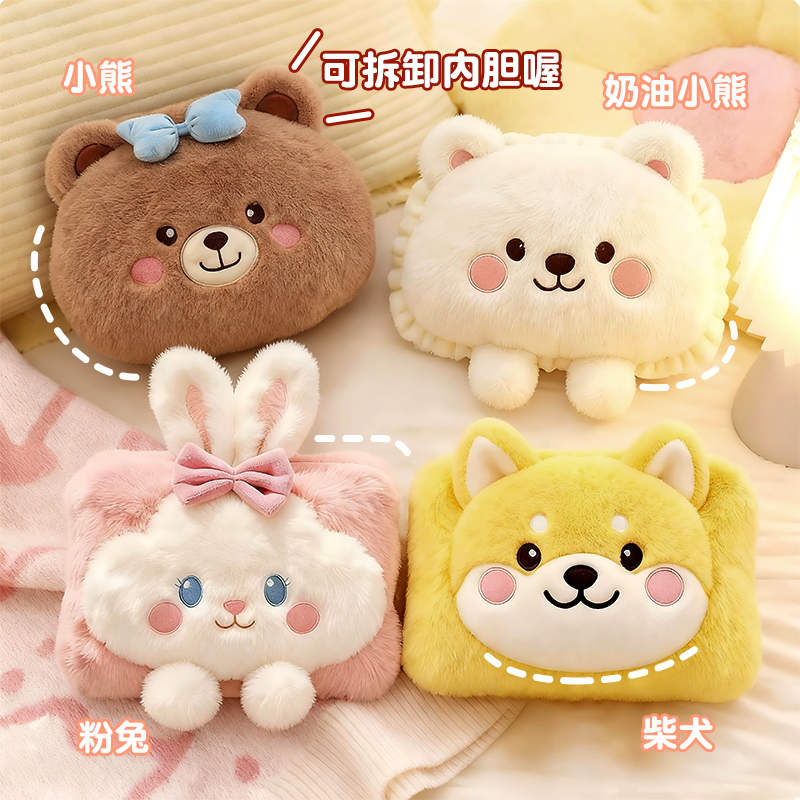 【真3C安全】热水袋加厚防爆