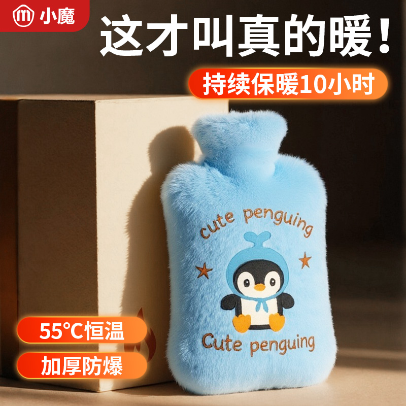 【销量10w+】热水袋暖水袋