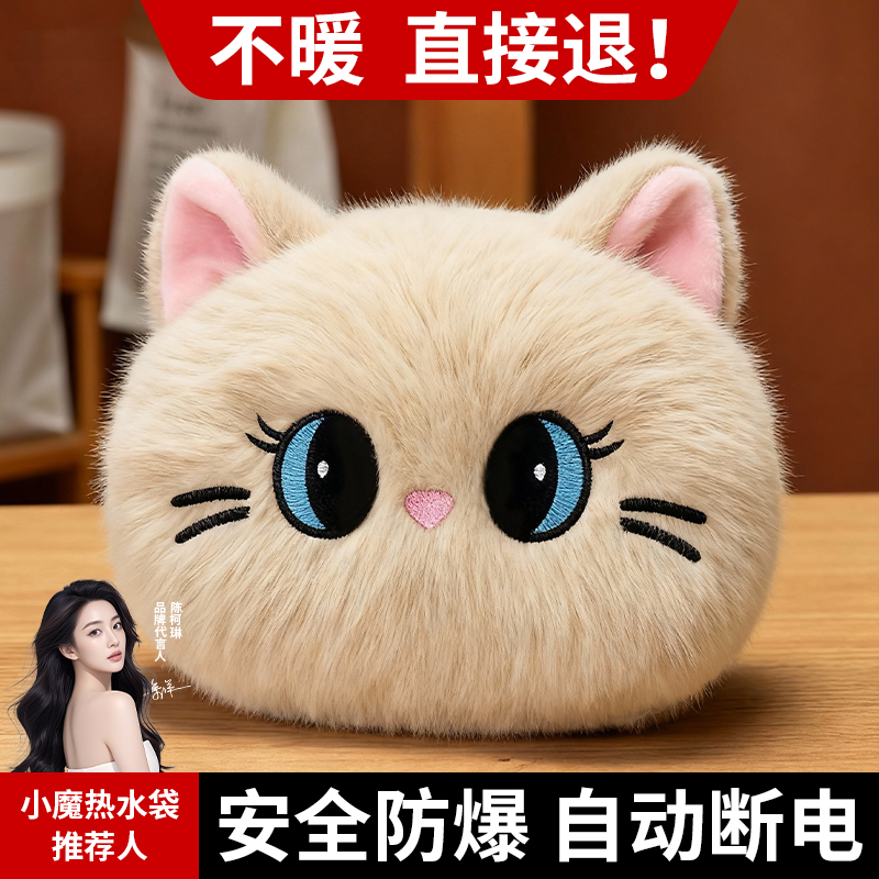 【环绕式加热】充电热水袋