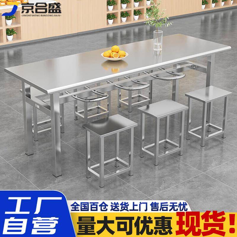 不锈钢餐桌椅学校学生食堂医院员工工地饭堂连体304组合4人快餐桌