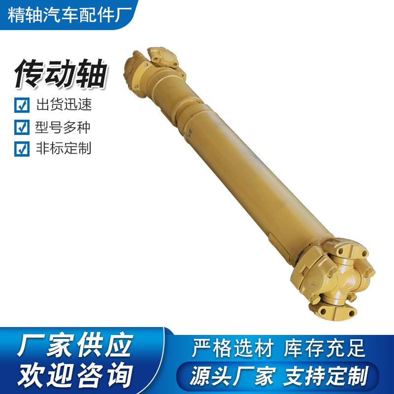 龙工传动轴龙工装载机铲车前传动轴中转动轴后传动轴配件