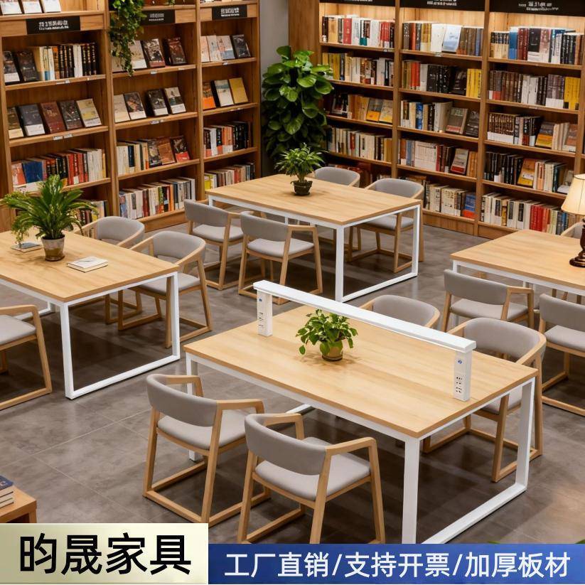 图书馆阅读桌实木钢制带灯阅览室桌椅学校自习室多功能书店阅览桌图片