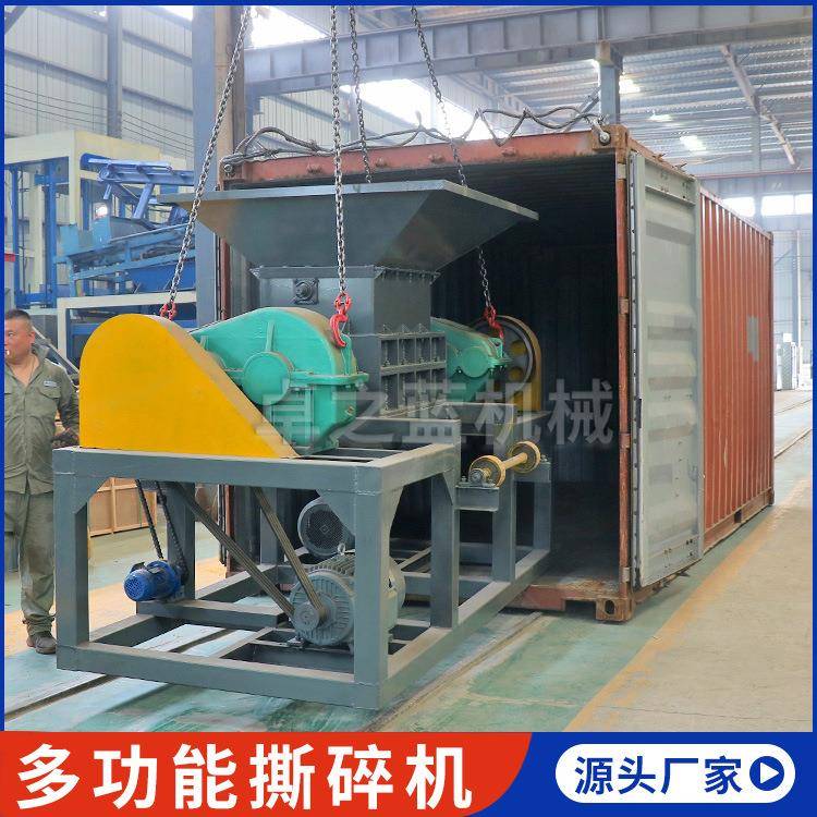 现货多功能木材撕碎机树枝树根树墩撕碎机竹子树皮剪切式粉碎机