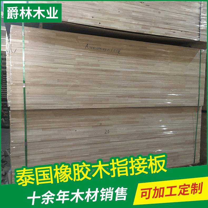 泰国橡胶木指接板40mm桌板E0级过uv贴皮压纹橡胶木拼接实木板材
