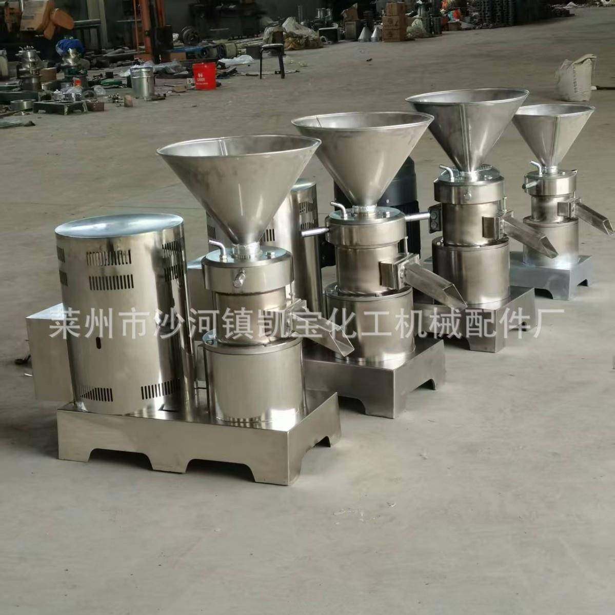 供应胶体磨全包不锈钢胶体磨骨泥机芝麻花生磨酱机胶体磨,工业油品/胶粘/化学/实验室用品,其他实验室设备,淘宝优惠券,粉丝福利购,淘宝优惠卷
