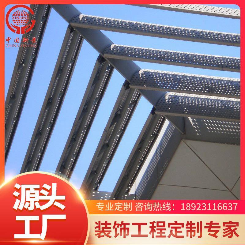 遮阳百叶各种户外铝金属铝遮阳板铝合金装饰防雨遮阳棚百叶窗