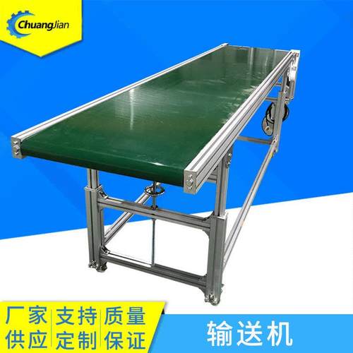 皮带输送机传流快递分拣传送带自动化设备移动升降式皮带传送带