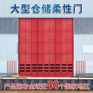 防台风卷帘门水泥厂车间软帘门超大堆积门感应背带折叠柔性大门