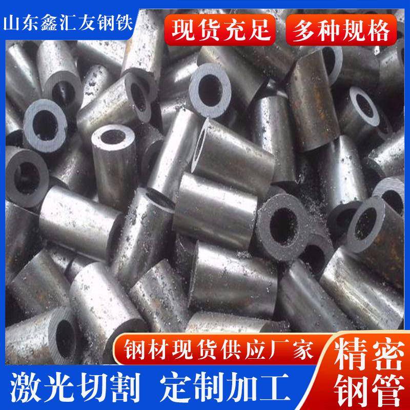 无缝管精密钢管切割加工20#40号小口径精拉精密管冷拔精密光亮管